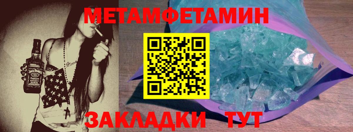 Великий Новгород  АМФ  АМФ  АМФЕТАМИН 98%  Вход с VPN 