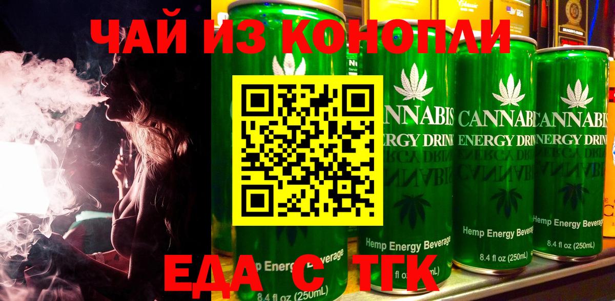 Canna-Cookies марихуана Великий Новгород