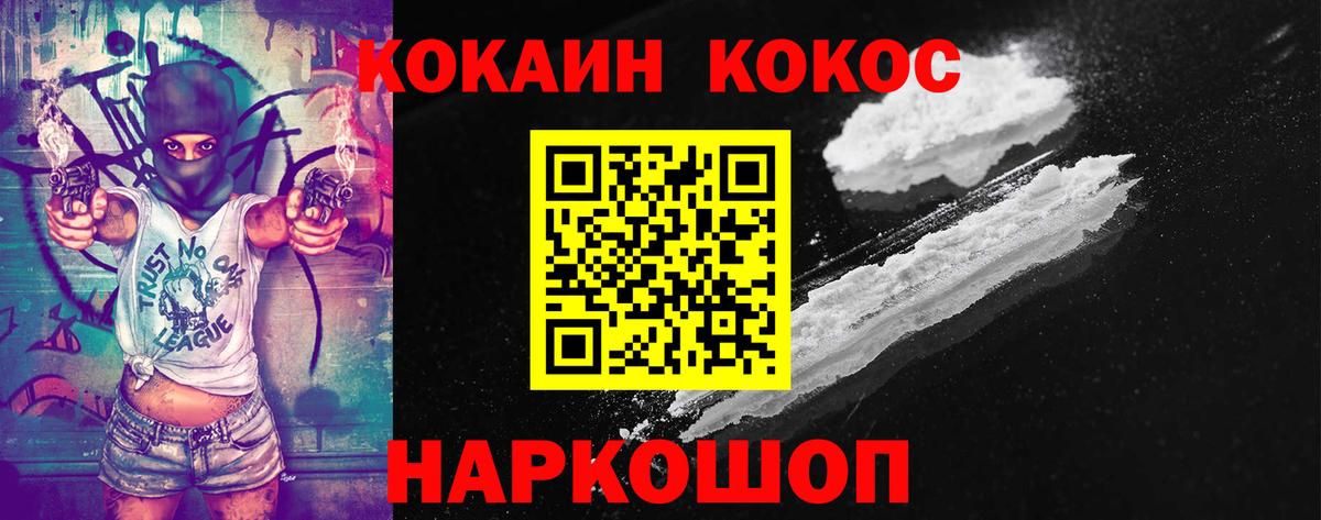 Cocaine Боливия Великий Новгород