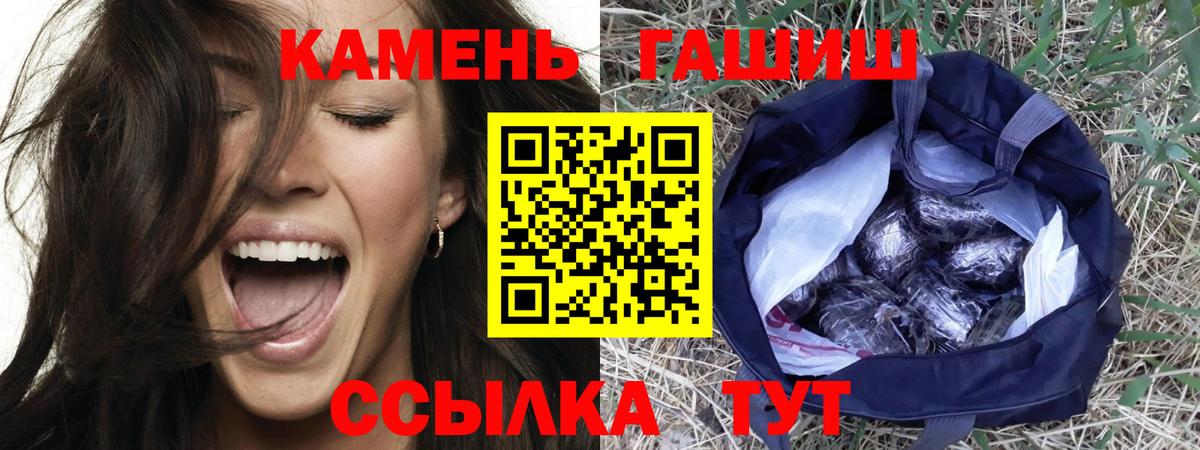 ГАШИШ Ice-O-Lator  ГАШ Изолятор  Вход с VPN  Великий Новгород 