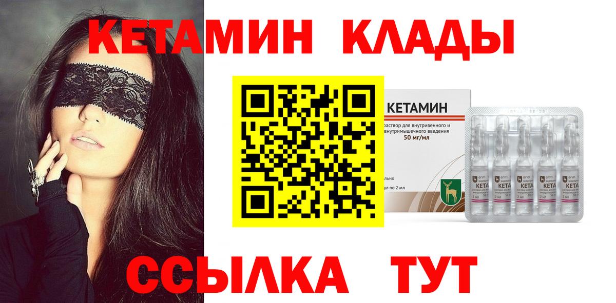 Меф   Великий Новгород  Канабис  ГАШИШ  Вход с VPN  Гашиш 