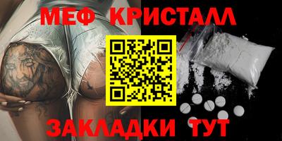 каннабис Беслан