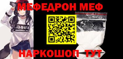 каннабис Беслан