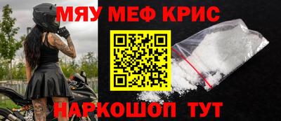 каннабис Беслан