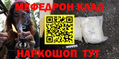амф Бийск