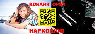 каннабис Беслан