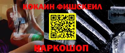 амф Бийск