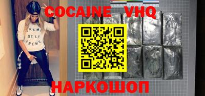 каннабис Беслан