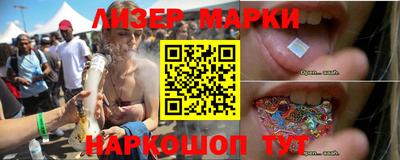 амф Бийск