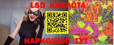 каннабис Беслан