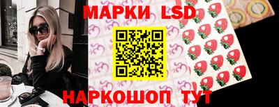 каннабис Беслан