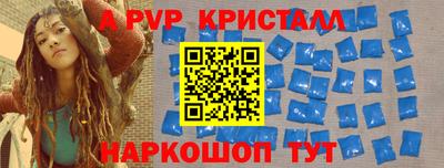 амф Бийск