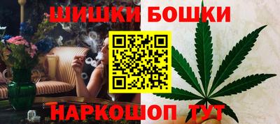 каннабис Беслан