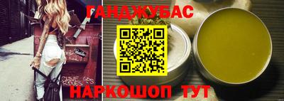 амф Бийск