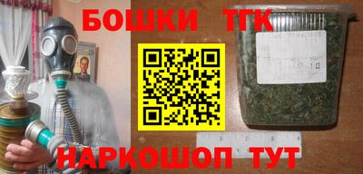 амф Бийск