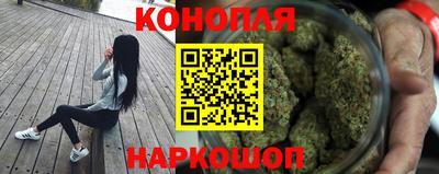 каннабис Беслан