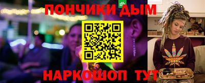 каннабис Беслан