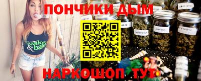 каннабис Беслан