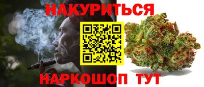 каннабис Беслан