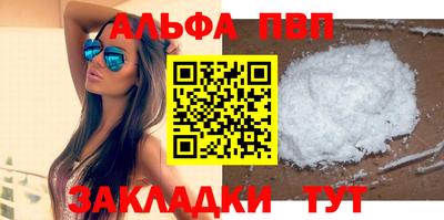 apvp Берёзовский