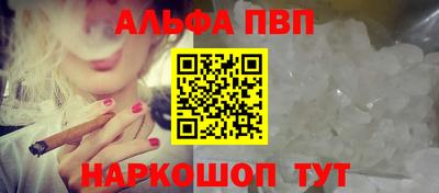 apvp Берёзовский