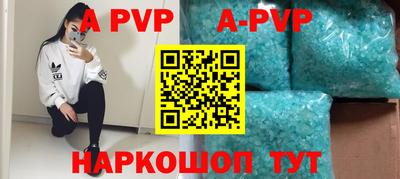 каннабис Беслан