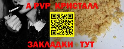 каннабис Беслан