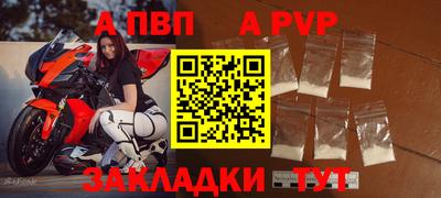 амф Бийск