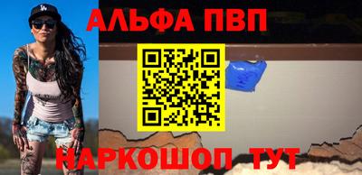 амф Бийск