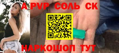 каннабис Беслан