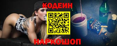 амф Бийск