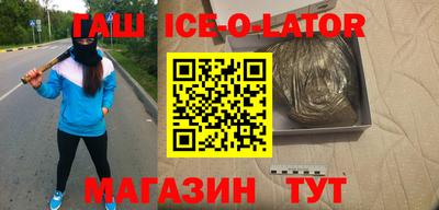 амф Бийск