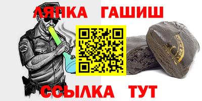 каннабис Беслан