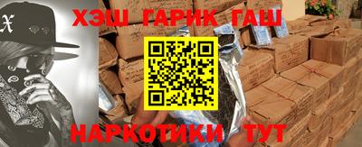 каннабис Беслан