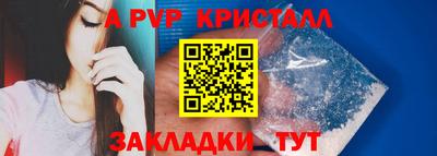 apvp Берёзовский