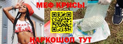 амф Бийск