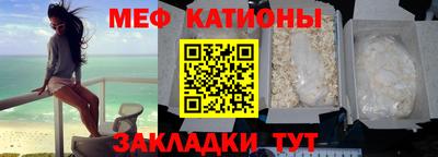 каннабис Беслан