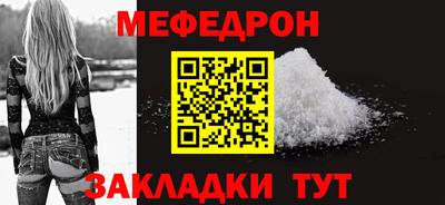 каннабис Беслан