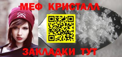 амф Бийск
