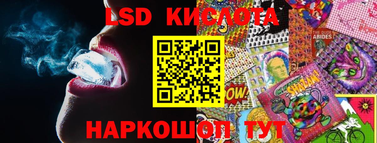 ЛСД экстази ecstasy Великий Новгород