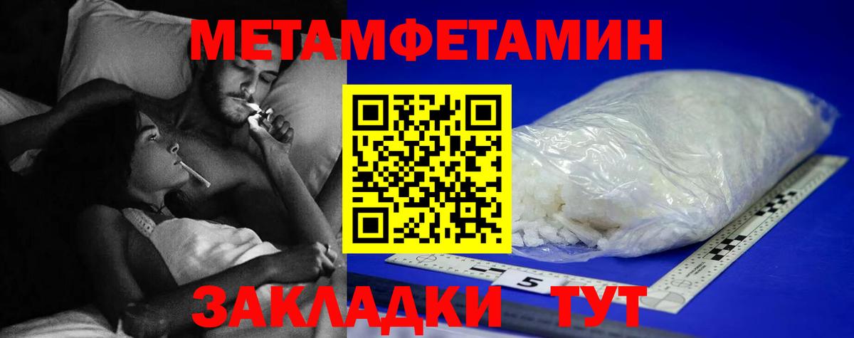 Первитин кристалл  Вход с VPN  Первитин кристалл  Великий Новгород 