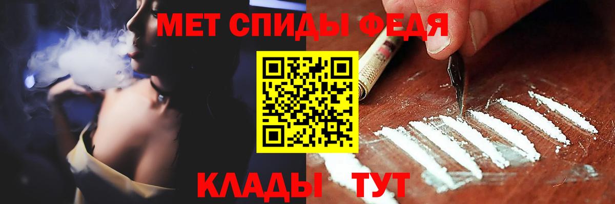 Метамфетамин витя Великий Новгород