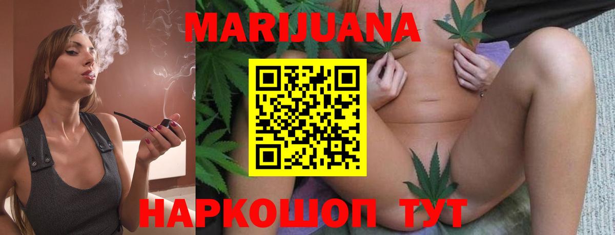 Шишки марихуана White Widow  Вход с VPN  Марихуана White Widow  Великий Новгород  Конопля тримм 